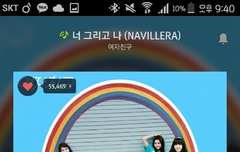 얘들아 멜론 투표하자 제에애애애애발