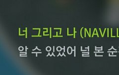 얘들아 스밍 진짜 열심히 해야될거같아ㄹㅇ;