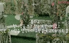 에핑 노래이야기