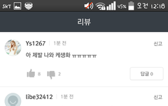 케이 멜ㄹ 리뷰