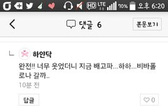 보보경심 먼저본 사람들 후기!