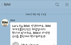 바나들아 이거 알고 있었어?