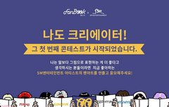 타팬인데 들어와서 미안!