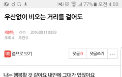 시작이 반이라면 아직 반도 안왔어