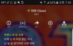 이노래가사 너무 내심정이다