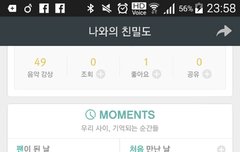 헙 별거 아니지만