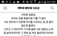 얘들아 만당우 작가님 아니..