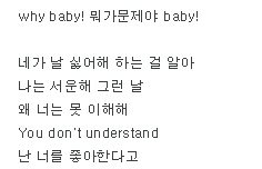 give love듣는데 왜이렇게