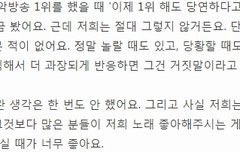 애들 댓글다보나봐 여기올라오는글읽엇을지도몰라..