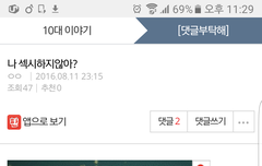 그러려고 그랬어 돌아가려고