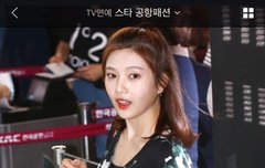 그저 공항 출국 기사일 뿐인데