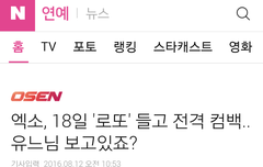 레벨컴백 9월을 넘길수는없음