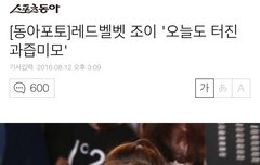 그냥 보다가 생각나서 수영이 댓글 600캡쳐ㅎㅎ