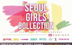 요기 가는 바나있어?