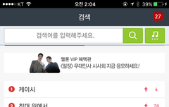 헐 지금 뭔데 서양 수박 실시간에