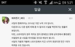 얘들아 서양수박 존;나웃기네ㅋㅋ;;;