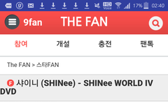 헐 이거뭐야 진짜주는거..?