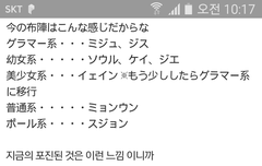 새로운 얼굴 유형