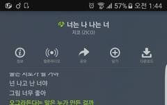 길이길이 I like you