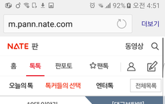 지금 내 눈에 흐르는 눈물은 너도 모른척 해줘