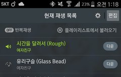 서양수박 재생목록 공유하자!