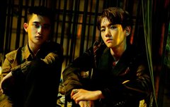 아이튠즈 엑소 LOTTO 비공개 경수컷