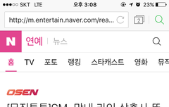 수영이네 컴백하긴하나봐ㅠㅠㅠ기사또떳어