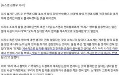 팬톡 러블리너스분들 이거가져가세요