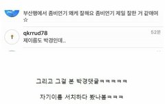 경아ㅋㅋㅋㅋㅋㅋ