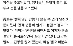 오늘 오마이걸 막콘