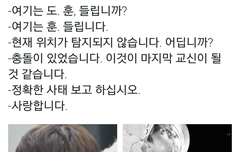 ㅅㄷ) 미틴 이거 쩐다