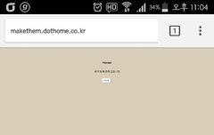 ㅂㄷ)뭐냐 멬뎀홈 왜이래