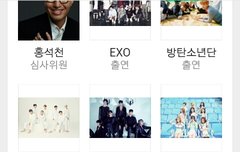 아22이돌11요ㄹ ㅣ왕 러블리즈!