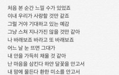 구그달 산드리ost가사!!