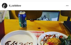 성재 잉별 올라왔다