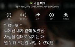 가사도 너무 슬프다