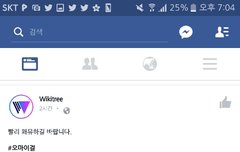 오마이걸 진이 (님) 거식증