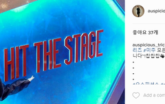 미주 힛더스테이지 나온대ㅜㅜㅜㅜ