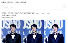 다리 늘린 사진으로 영업하는 조선족팬