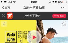 중국에서 화보집 판매실적 저조한 황징위