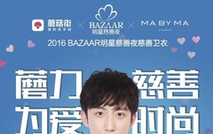 황징위 중국 바자편집장이랑 커플 운동화 사진