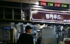 타팬인데 공찬씨봤어요!!