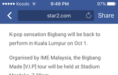 큰승이 무슨 개인스케줄 있어??