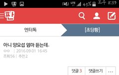 걈사합니다..하핳ㅎㅎ