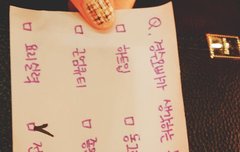 오늘 빼빼로 팬싸