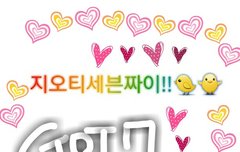 팬톡엔 올려도되겠죠?