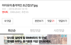 이거 보고 진짜 울뻔했어