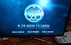 티비에 별360 광고나옴