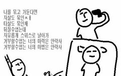 ㅅㄷ) 내년 2월에 온리ㅣ전 나가는데