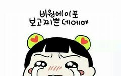 ㅅㄷ)제목을 뭐라고 하지잉